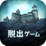 Logo of 監獄からの脱出 android Application 